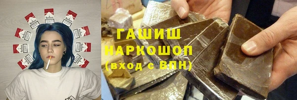 каннабис Новозыбков