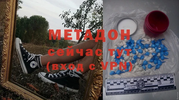 гашишное масло Новодвинск