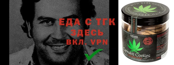 мефедрон мука Новокубанск