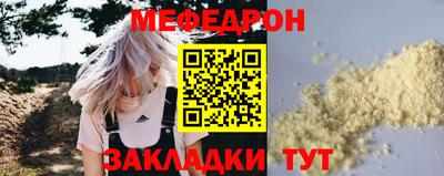 mdma Ипатово