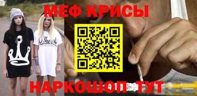 соль ск Ирбит