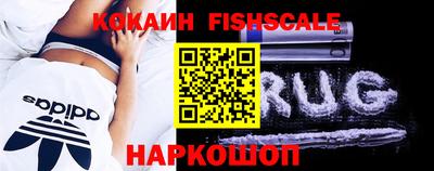 кокаин премиум Нарткала
