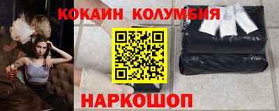 мдма Азнакаево