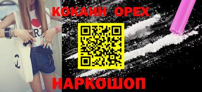 MDMA Premium VHQ Нальчик