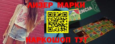 кокаин перу Абинск