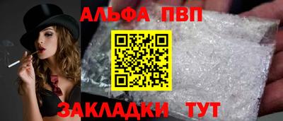 сатива Абакан