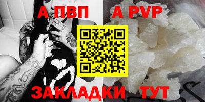 мдма Азнакаево