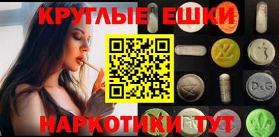 соль ск Ирбит