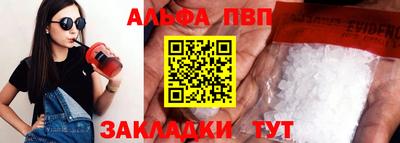 mdma Ипатово