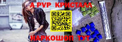 ALPHA PVP Изобильный