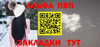 сатива Абакан