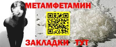 сатива Абакан