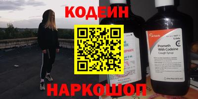 соль ск Ирбит