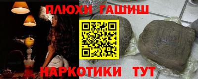 кокаин перу Абинск