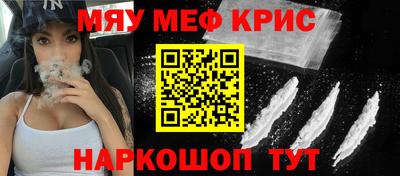 мдма Азнакаево