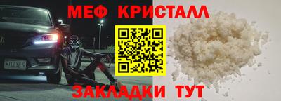 mdma Ипатово