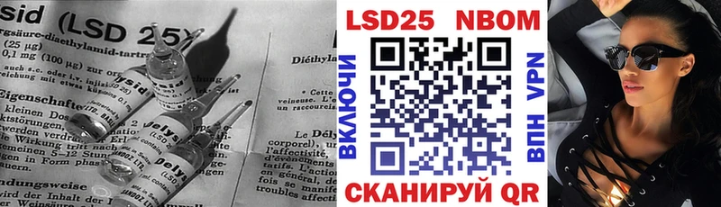 где продают   Котельники  Лсд 25 экстази ecstasy 