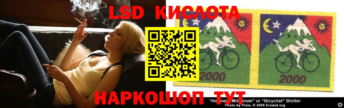 КОКАИН  МЕФ  Котельники  Марихуана  Вход с VPN  A-PVP  XTC  МЕТ  Мяу-Мяу  Хэш  МАРИХУАНА  НБОМе 