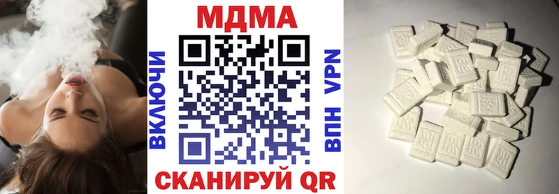 MDMA кристаллы  Котельники 