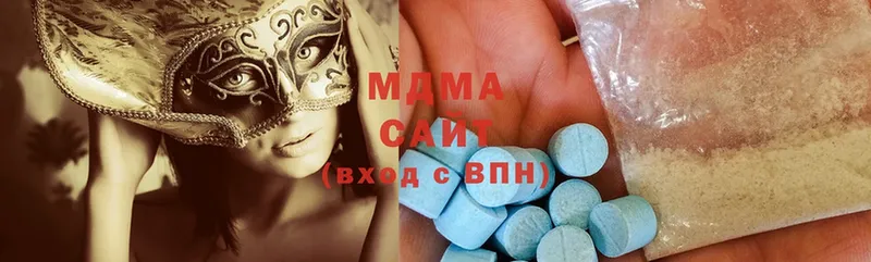 MDMA VHQ  купить наркотики сайты  Котельники 