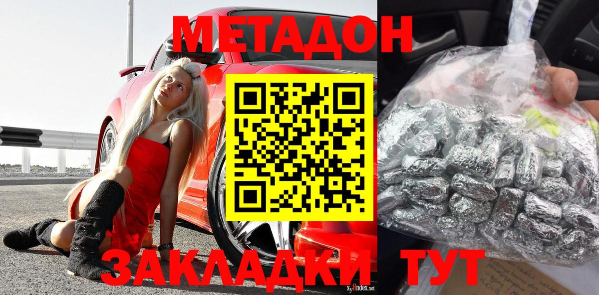 МДМА  Котельники  Бошки Шишки  Мефедрон   НБОМе  ГАШ  Вход с VPN 