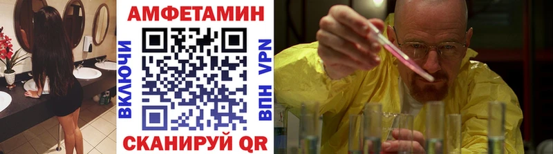 Первитин мет  как найти наркотики  Котельники 