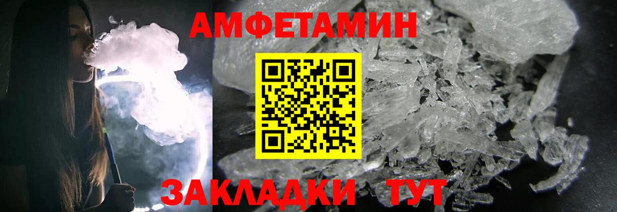 Метамфетамин Methamphetamine  Вход с VPN  Метамфетамин Methamphetamine  Котельники 
