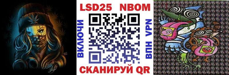 сколько стоит  shop как зайти  ссылка на мегу зеркало  Марки NBOMe 1,5мг  Котельники 