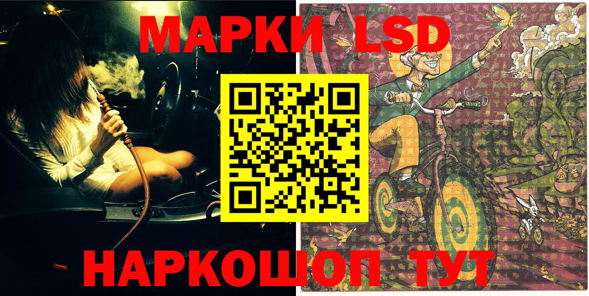 где продают   Марки NBOMe 1,5мг  Вход с VPN  Котельники  Марки NBOMe 1,5мг  Марки NBOMe 