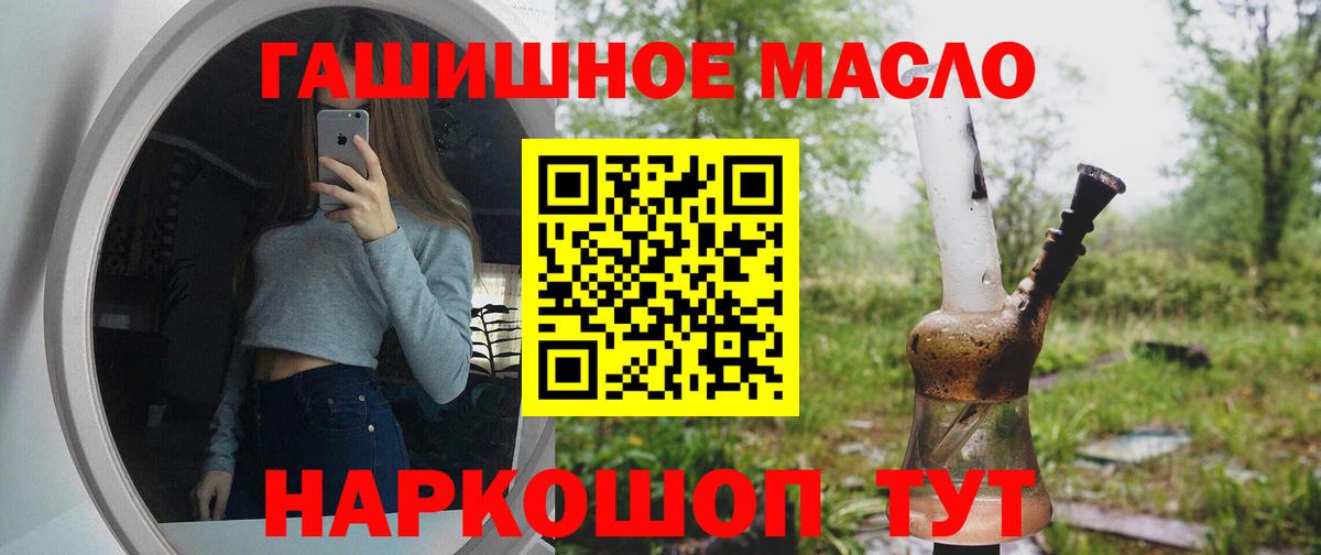 Дистиллят ТГК концентрат  Вход с VPN  Котельники 