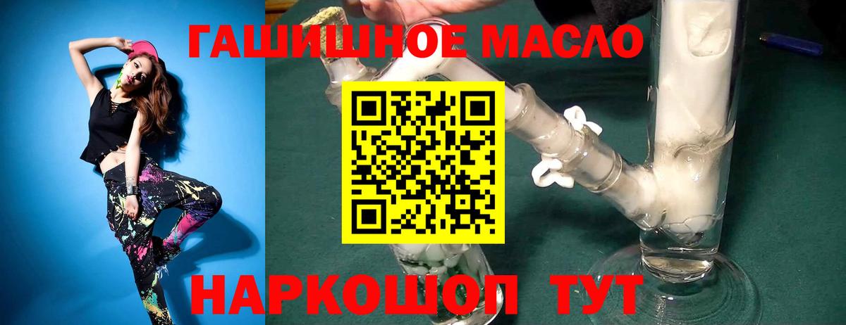 Дистиллят ТГК Wax  ТГК вейп  Котельники 