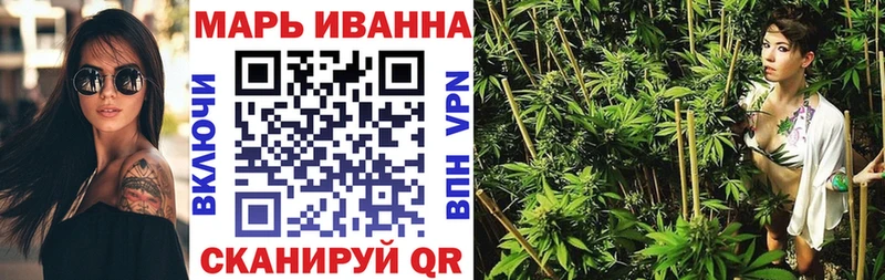 Марихуана SATIVA & INDICA  купить   Котельники 